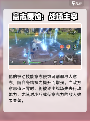 斗罗大陆猎魂世界海神怎么样介绍截图3