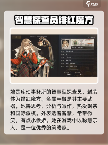 异象回声🔥库珀角色超强解析来啦！🎮截图2