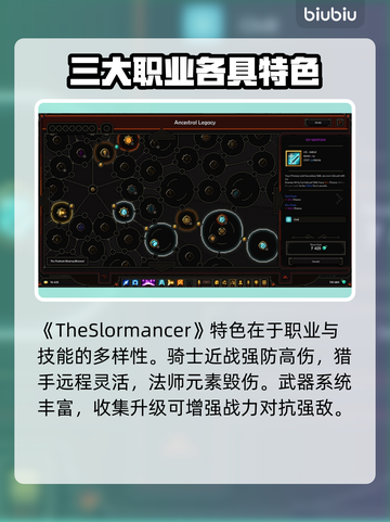 邪恶魂巫英文名大起底！🔥游戏迷必看✨截图3