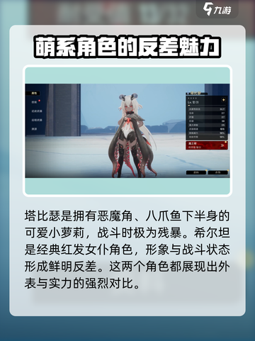 原神：二重螺旋卡池角色🔥超全介绍来啦！截图5
