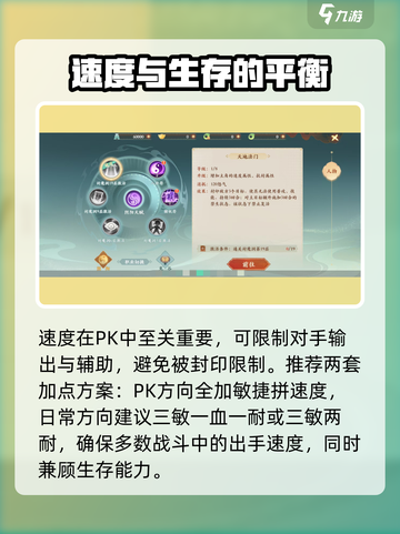 封神幻想世界阴阳怎么打介绍截图4