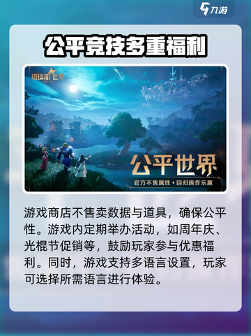 🔥塔瑞斯世界竟是这个国家出品！游戏公司背景大起底🎮截图4