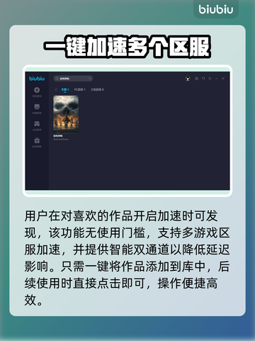 碧海黑帆🔥进不去？加速器必备攻略🎉截图6
