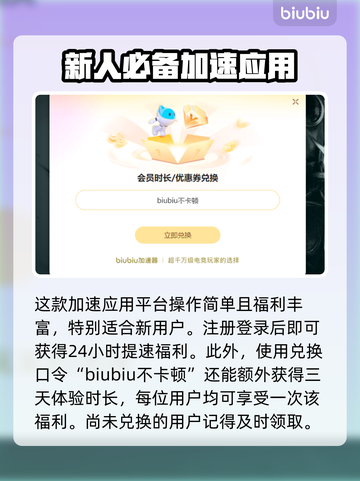 地狱时钟下载慢？❌ 这个解决办法让你秒下！🔥截图4