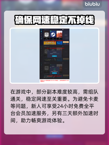 昆法尔收费方式大曝光！游戏党必看🔥截图4