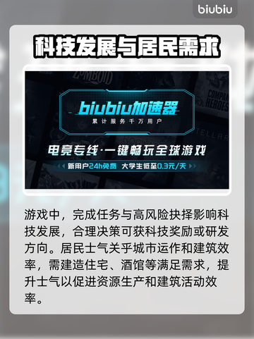 雾隐天途🔥闪退卡顿？这些解决办法让你畅玩无忧！🎮截图4