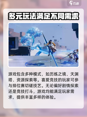 王者荣耀星之破晓🔥上线时间终于曝光啦！💥截图4