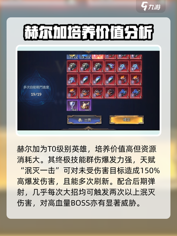 潮汐守望者克美特怎么玩介绍截图3