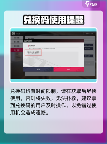 绿茵信仰cdk有哪些介绍截图3