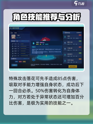 赛尔号巅峰之战千裳🔥超强玩法揭秘🎉截图3