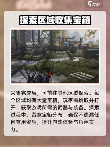 七日世界怎么开单人模式介绍截图4