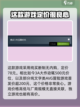 沙石镇时光多少钱介绍截图2