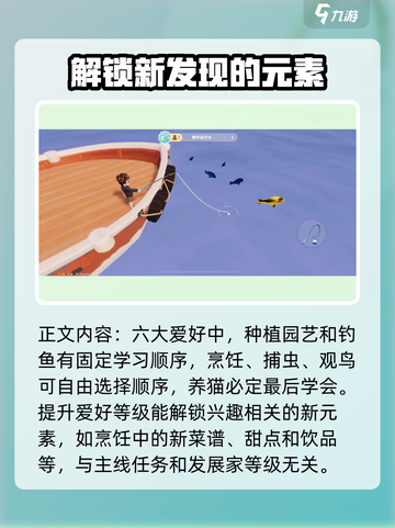 心动小镇🔥硬核流程攻略，新手必看！🎮截图4
