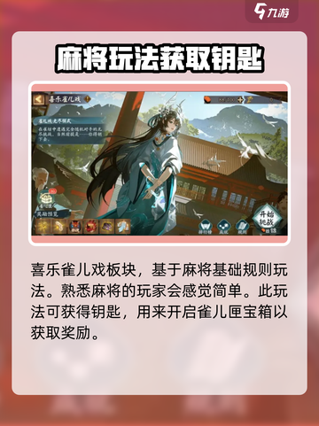 阴阳师云华之卷活动🔥超全内容介绍来啦！截图6