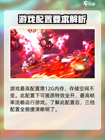 失落之剑配置要求高吗介绍截图5
