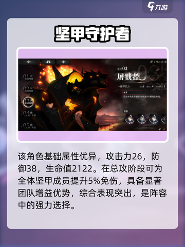 星落露露强度炸裂💥截图3