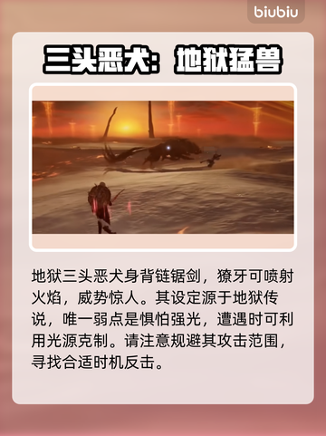 艾尔登法环：揭秘黑夜君临八大夜王🔥截图2