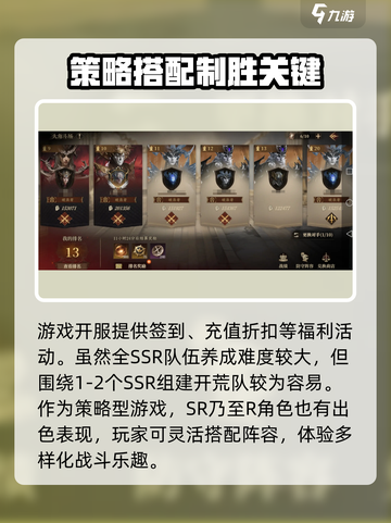 龙息神寂兑换码有哪些介绍截图5