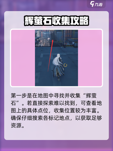 鸣潮免费四星武器怎么获得介绍截图2