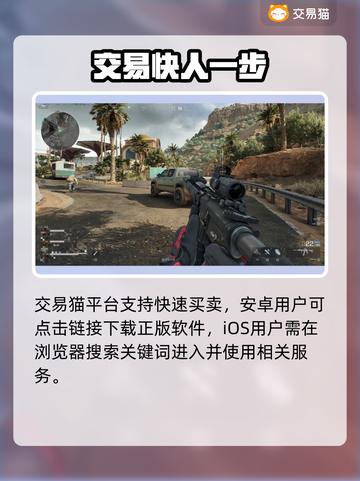 三角洲皮肤号交易🔥速看神级平台！💥截图2