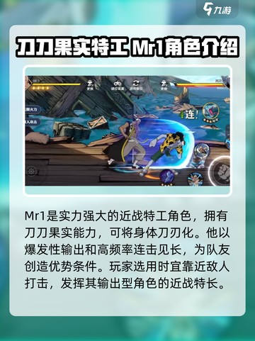 航海王壮志雄心Mr1怎么样介绍截图2