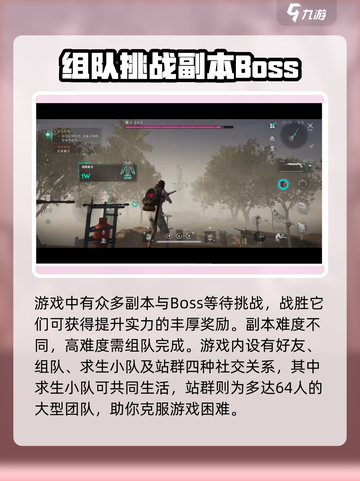 七日世界手游🔥超好玩吗？玩家直呼上头！截图4