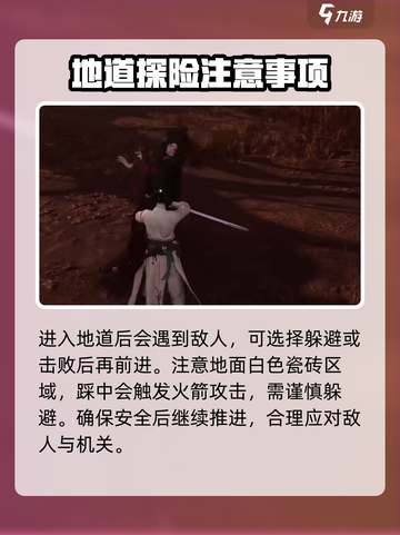 燕云十六声药店在哪介绍截图5