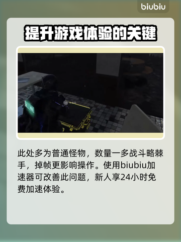 七日世界🎉阿卡尔克镇探险全攻略🔥截图3