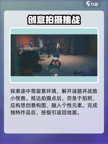 绝区零骑士终章⚔一战封神！截图3