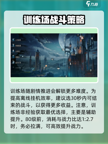 银与绯零氪攻略💥平民玩家必看！🎮截图3