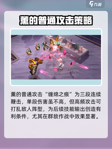 无尽梦回春之梦玩法介绍介绍截图2