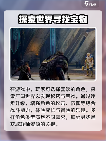 尤弥尔传奇登录平台大揭秘🔥游戏党必看！截图4