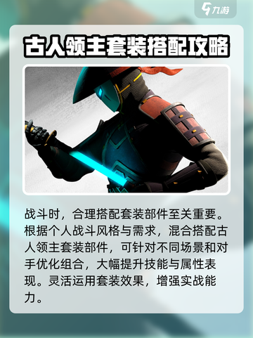 暗影格斗3🔥古人领主玩法大揭秘！截图4