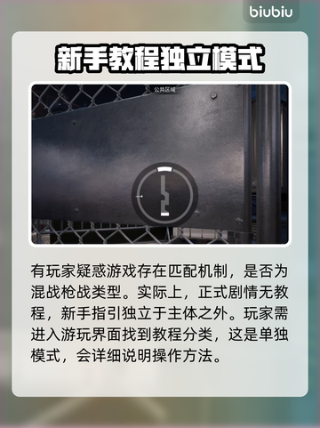 收获日3🔥特殊有利条件触发全解析！🎮截图3