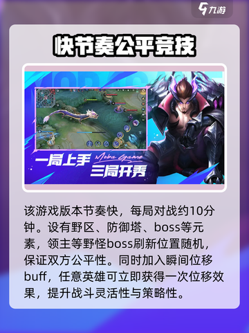 决胜巅峰英文名是什么介绍截图4