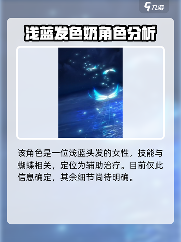 鸣潮🔥守岸人上线时间曝光！🎉游戏等你来战截图4