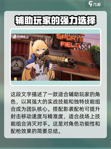 卡拉彼丘拉薇怎么样介绍截图4