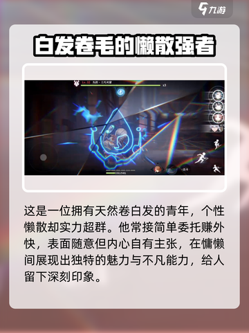 归龙潮灰🔥超强详细介绍来啦！游戏玩家必看👇截图2