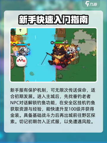 英勇之地手游攻略分享介绍截图2