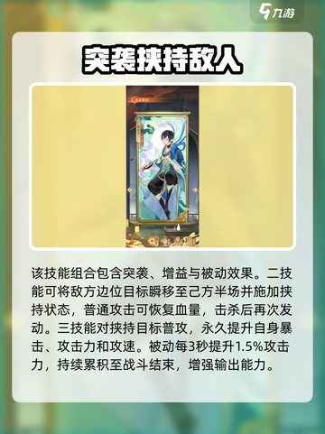 红玄传我自为道寒水月怎么样介绍截图4