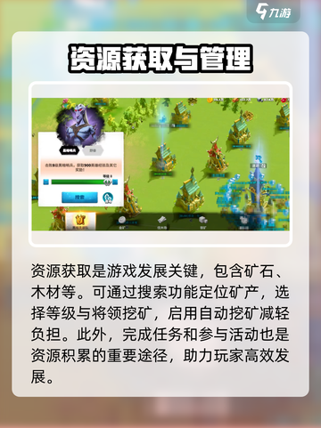万龙觉醒每日必做的任务有哪些介绍截图4