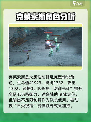 龙息神寂🔥新手必看！超强推荐卡组⚡截图2
