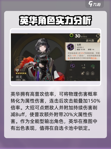 异象回声新手自选怎么操作介绍截图4
