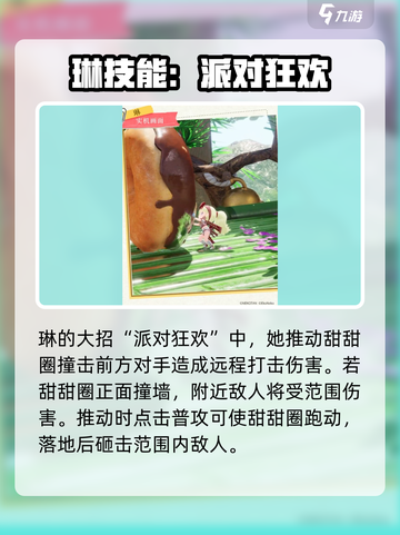 开放世界琳强度分析｜原神💥必看！截图5