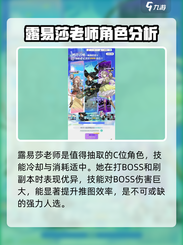 原神⚡晴空双子卡池抽哪个？必看抽取攻略！截图4