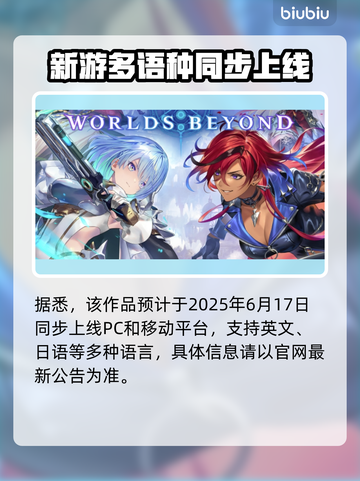 《影之诗超凡世界》Steam服公测时间曝光！🎉截图2
