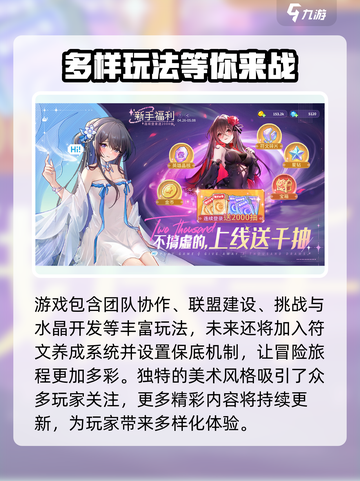 指尖像素城好玩吗介绍截图4