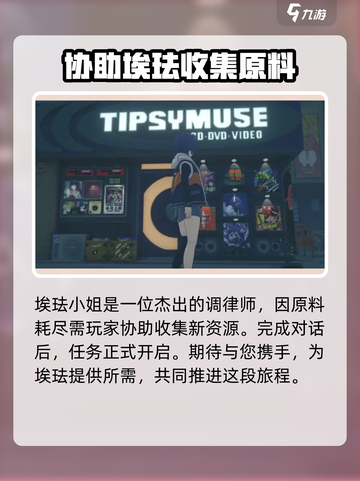 绝区零🔥隐藏彩蛋！空洞旋律解锁全攻略🎉截图3