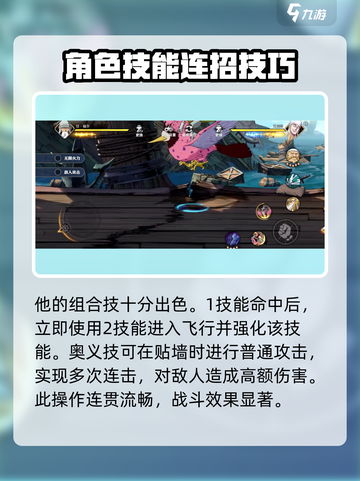 航海王壮志雄心白胡子技能展示介绍截图5