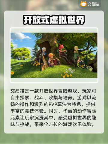 龙之谷成品号交易平台🔥超全APP推荐！截图2